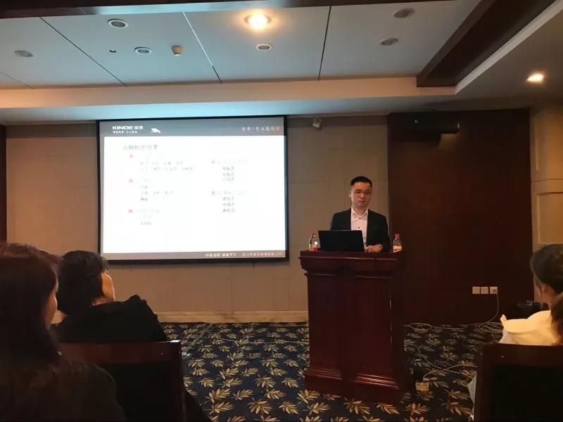 金帝集成灶培训会 金帝集成灶培训会