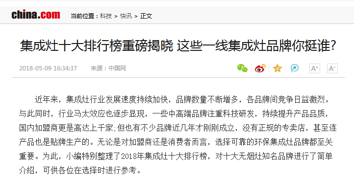 QQ截图20180516092651.png