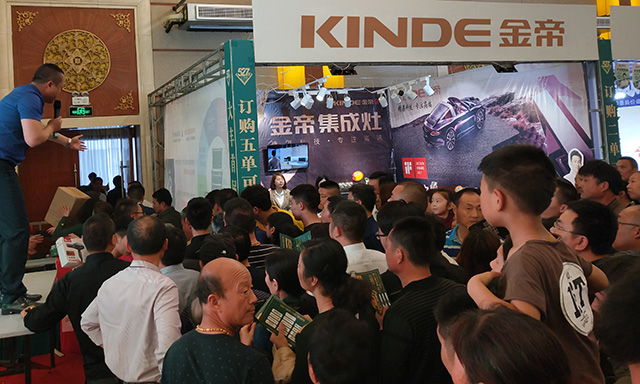 金帝集成灶大丰砍价会 金帝集成灶大丰砍价会