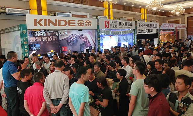 金帝集成灶大丰砍价会 金帝集成灶大丰砍价会