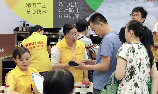 金帝集成灶再现品牌魅力，参加安团家博会