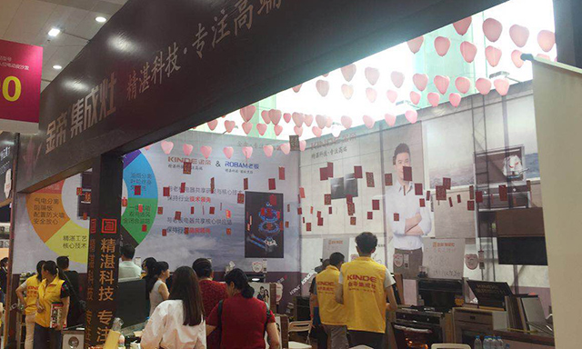 地推活动再发力,金帝集成灶礼献武汉华夏家博会 地推活动再发力,金帝集成灶礼献武汉华夏家博会